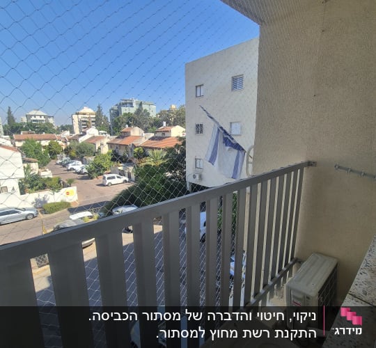 התקנת רשת שקופה נגד יונים במסתור כביסה ומריסת שירות
